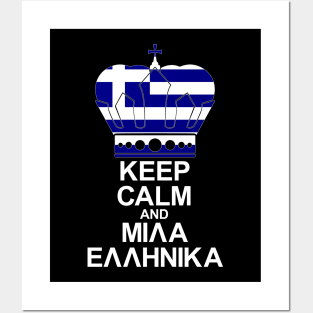Keep Calm And Speak Greek Posters and Art